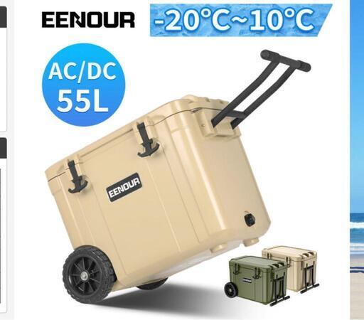 車載用冷凍冷蔵庫 EENOUR CA55L