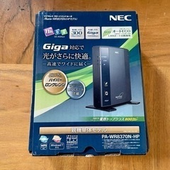 Wi-Fiルーター  NEC PA-WR8370N-HP