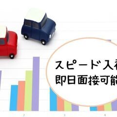 台車でパーツの回収　その他補助【山口県山口市】工場スタッフ