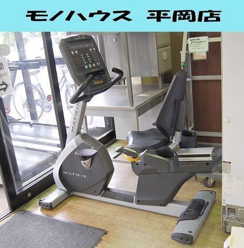 Matrix リカンベントサイクル R5x 電源不要 動作確認済み エアロバイク トレーニング 筋トレ マトリックス 札幌市 清田区 平岡