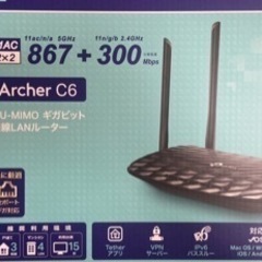 Tp-Link Wifi router