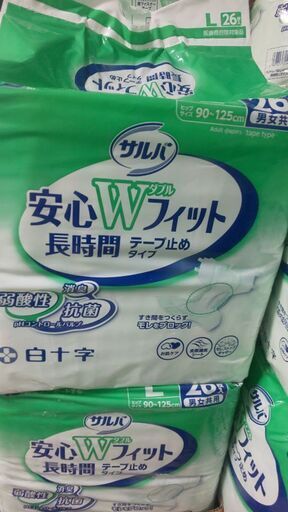 白十字●サルバ安心Wフィット　Lサイズ26枚　紙おむつ●×10パック