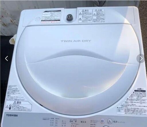 【週末値下げ】冷蔵庫 洗濯機 電子レンジ パナソニック 三菱 東芝 家電3点セット