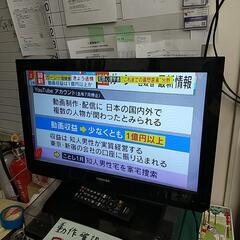 004 北41★東芝 22型テレビ 2011年製 リモコン付