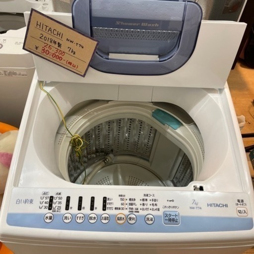 ファミリー向け‍‍‍✨ HITACHI 2018年製 7キロ NW-T74 洗濯機