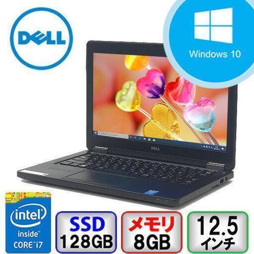 【創業17年の信頼と実績・中古パソコン】店頭引き渡し大歓迎！ジモティ価格★DELL Latitude E5250 P25S Core i7 64bit 8GB メモリ 128GB SSD Windows10 Pro Office搭載【 B2006N026】