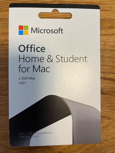 office for Mac 1台分