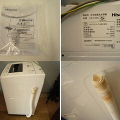 Hisense ハイセンス 全自動電気洗濯機 HW-E4502 4.5㎏ 2019年製 洗濯機