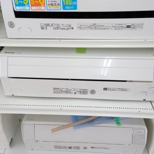 ★ジモティ割あり★ Panasonic ルームエアコン CS-J220D 2.2kw ２０年製 室内機分解洗浄済み OJ1040