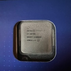Intel i7 10700 