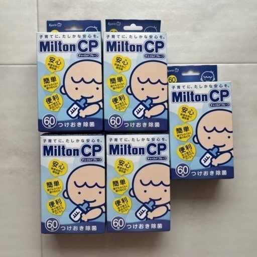 ミルトン錠剤300個　ミルトン容器