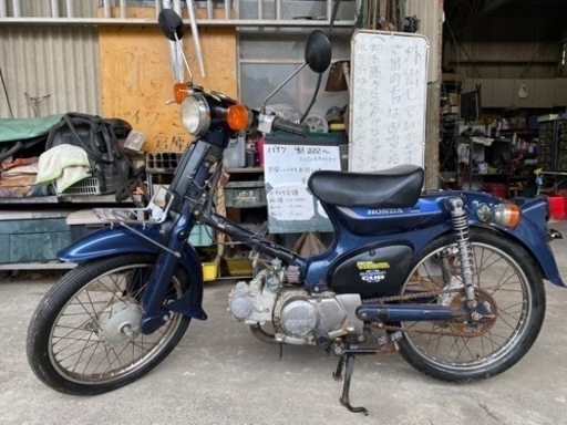 ☆ ★ スーパーカブ カスタム 88cc? ★ ☆