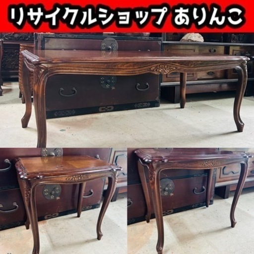 ■ テーブル 猫脚 3点セット アンティーク調 木製 高級家具 M06019