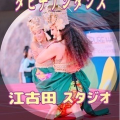 🇵🇫練馬区でタヒチアンダンス‼︎🇵🇫