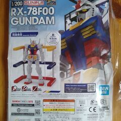 【未開封】 1/200（非売品） GUNDAM FACTORY ...