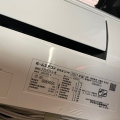 ダイキン2021年製エアコン★F25YTES-W　100V