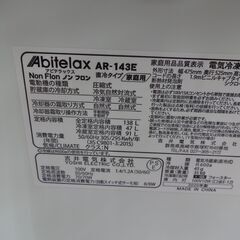 ID020757 2ドア138L（2020年アビテラックス製）の通販はau 