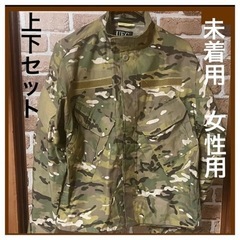 迷彩服の中古が安い！激安で譲ります・無料であげます｜ジモティー