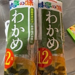 料亭の味　味噌汁　12食×2