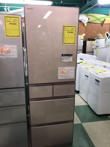 日立　冷蔵庫　ヒタチ　５ドア　R-HWS47N　2021年製　大容量　ファミリータイプ　チェック済み　クリーニング済み