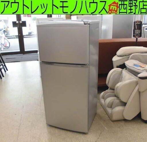 109L 2ドア冷蔵庫 2017年製 アクア AQR-111F シルバー 100Lクラス 単身 札幌 西野店