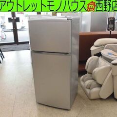 109L 2ドア冷蔵庫 2017年製 アクア AQR-111F シルバー 100Lクラス 単身 札幌 西野店 109L 2ドア冷蔵庫 2017年製 アクア AQR-111F シルバー 100Lクラス 単身