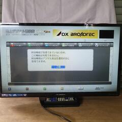 【2016年製】DX BROADTEC 32V液晶テレビ