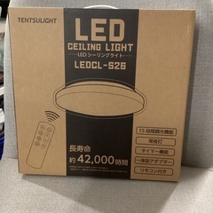 美原店　LED シーリングライト　新品　LEDCL-S26