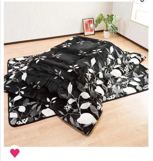 お取引者決まりました。4000円から値下げしました。）こたつ布団セット 長方形 新品 未開封