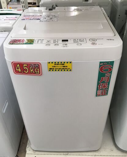 YAMADA 4.5kg 全自動洗濯機 YWM-T45H1 2021年製 中古