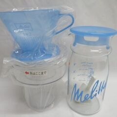 未使用品 メリタ アイスコーヒーメーカー MJ-0501