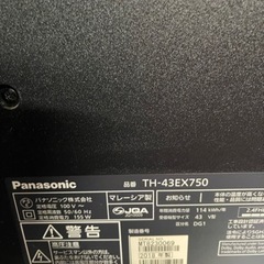 ⭐️Panasonic 2018年製液晶TV 43インチTH-43EX750⭐️