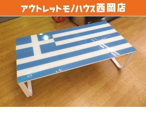 ギリシャ国旗柄 ガラステーブル ブルー×ホワイト 幅105㎝ フラッグテーブル おしゃれ　西岡店