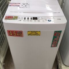 Hisense 4.5kg 全自動洗濯機 HW-T45D 202...