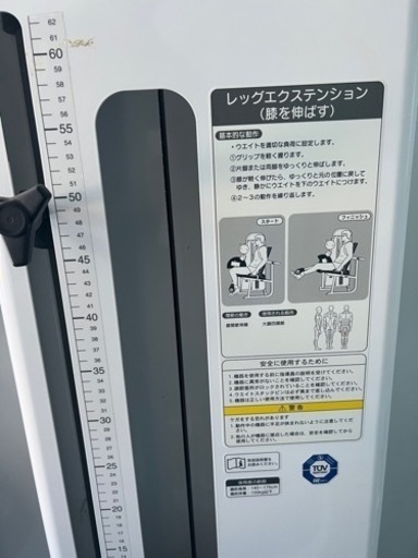 パワーリハビリマシン レッグEXT 【公式通販】