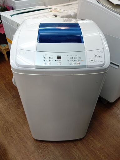 リサイクルショップどりーむ天保山店　No8596　ハイアール　洗濯機　2014年製　洗濯容量5.0Kg　JW-K50H