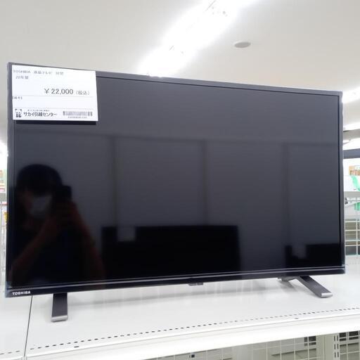 ★ジモティ割あり★ TOSHIBA 液晶テレビ 32インチ 22年製 動作確認／クリーニング済み OJ1049