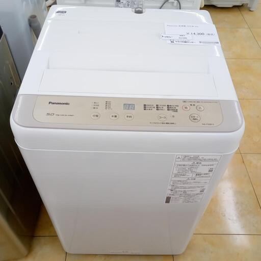 ★ジモティ割あり★ Panasonic 洗濯機 5kg ２０年製 動作確認／クリーニング済み OJ１０４５