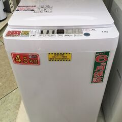 Hisense 4.5kg 全自動洗濯機 HW-T45F 202...