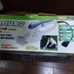 １４０５★新品、草刈電気バリカン