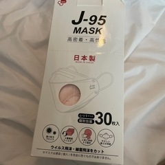 定価２３５０円　小顔マスク２８枚
