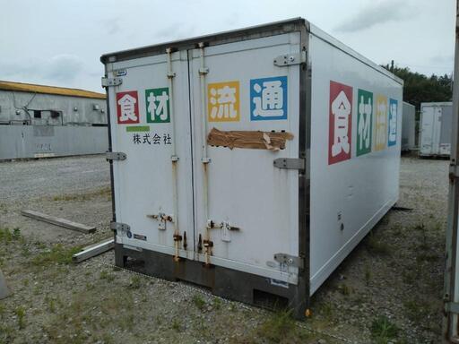 【匝瑳市】横扉付き 保冷コンテナ (No.Y-278) 長さ約445cm×幅215cm×高さ220cm (株)トラストカーゴ 匝瑳コンテナ販売所