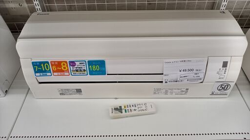 ★ジモティ割あり★ DAIKIN ルームエアコン ＡＮ25VFSK-W 2.5kw 18 室内機分解洗浄済み TJ1044