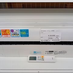 ☆ジモティ割あり☆ MITUBISHI ルームエアコン MSZ-RK2219-W 2.2kw 19年製