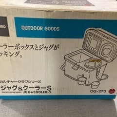 美原店　新品　クーラーボックス　ジャグ　ツインバード