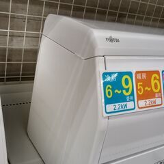 ☆ジモティ割あり☆ FUJITSU ルームエアコン AS-R22K-W 2.2kw 20年製
