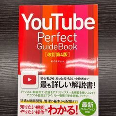 【経済/ビジネス】SOTECHSHA  YouTube Perf...