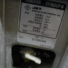 YAMAHA小型発電機EF900FW