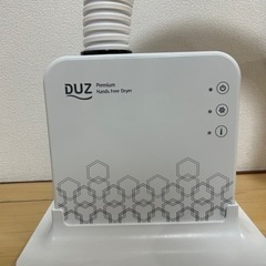 DUZ ペット用ドライヤー ホワイト DUZ premium dryer ペット用ドライヤー Amazon.co.jp: [DUZ] Pro