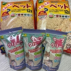 未開封 ハムスター 小動物用品 床材 トイレ砂